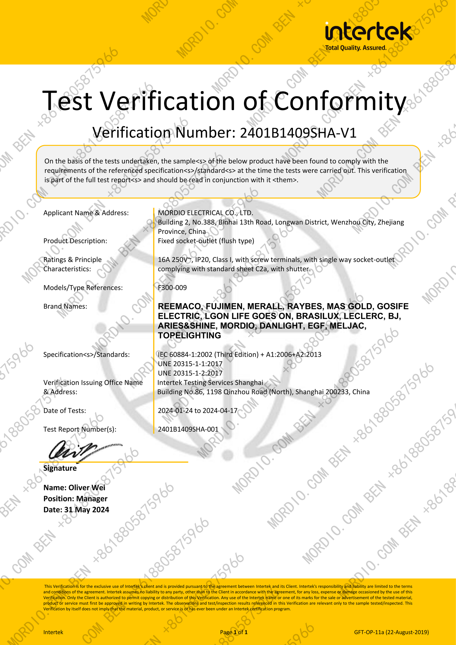 2401B1409SHA-V1-副本_01 Certificate