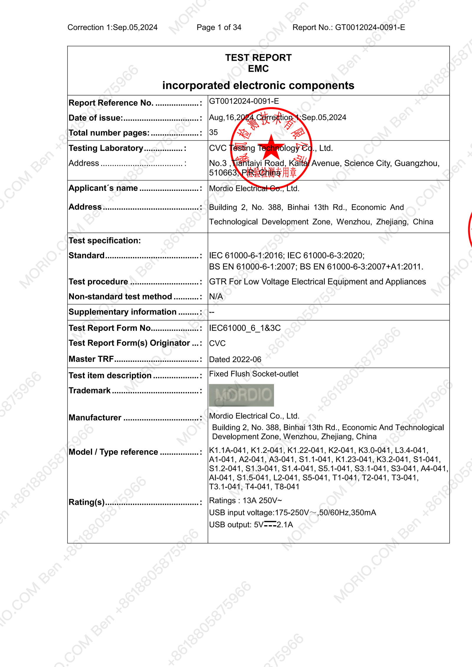 GT0012024-0091-EXG_01 Certificate